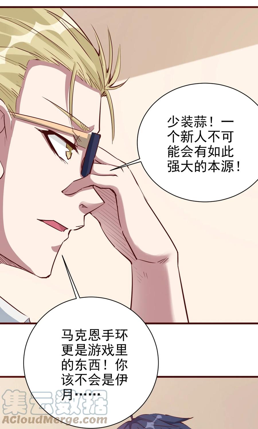 094 姐们，您是谁？16