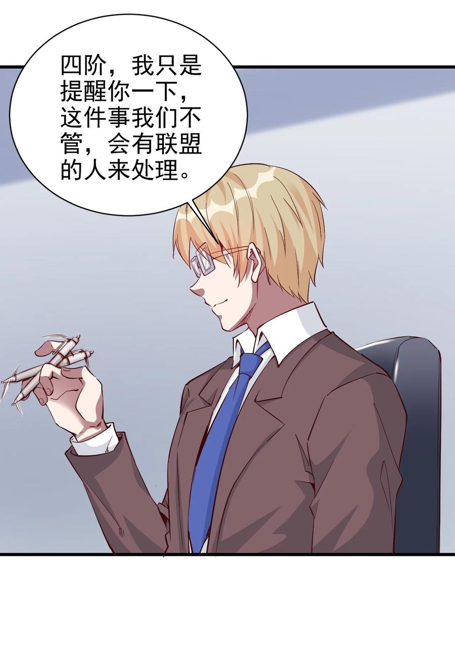 087 奇怪的度假村13