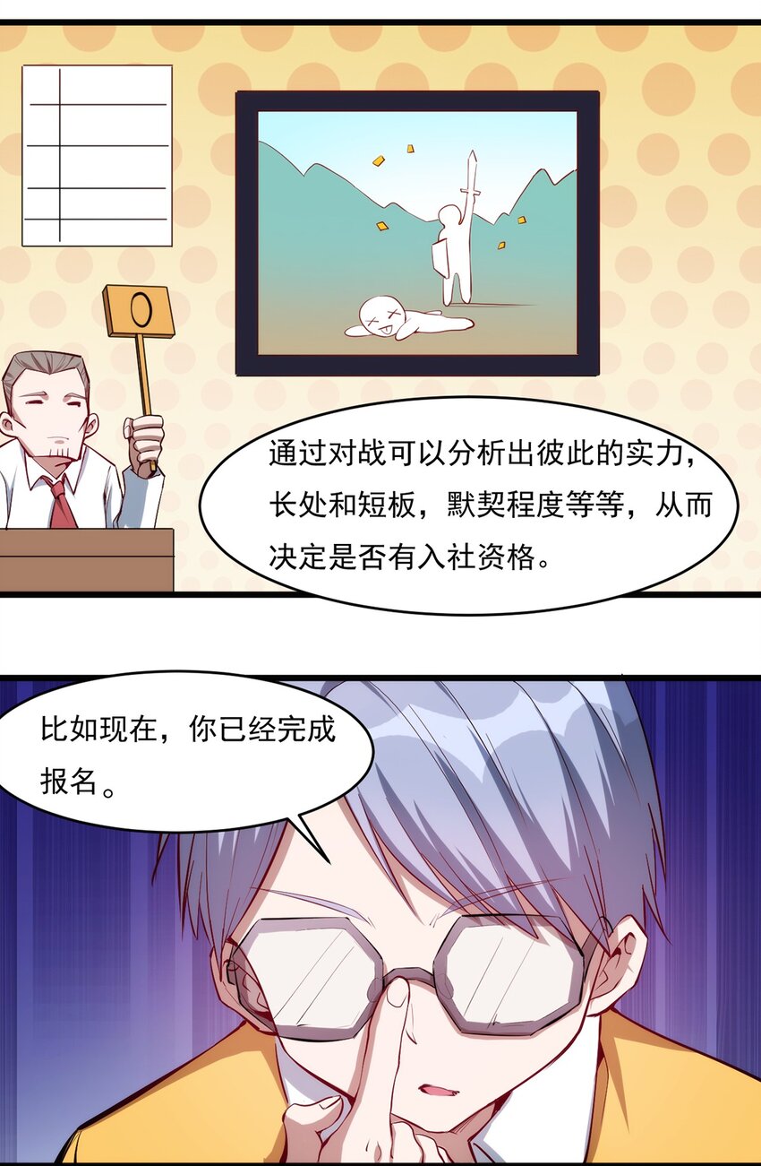 030 脱身37