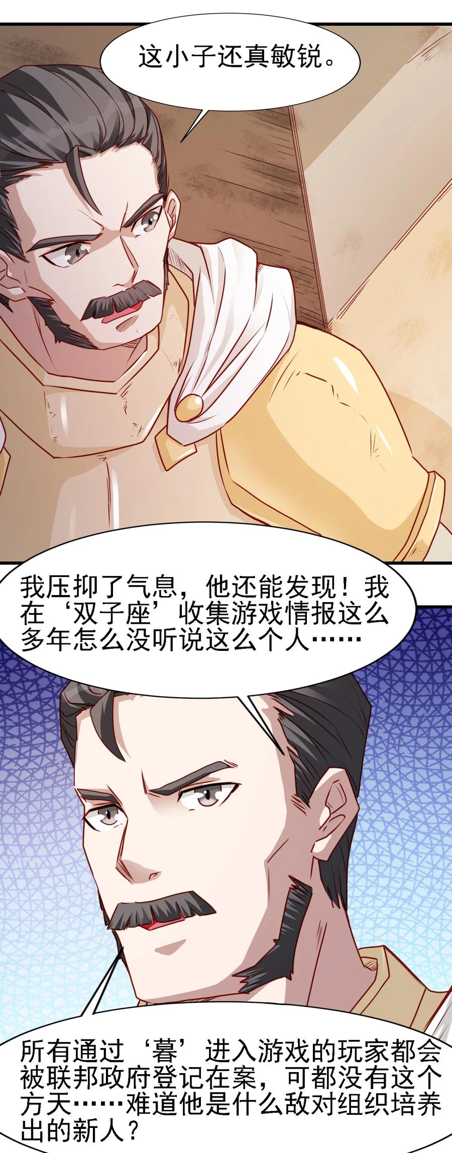 098 我干了你随意！15