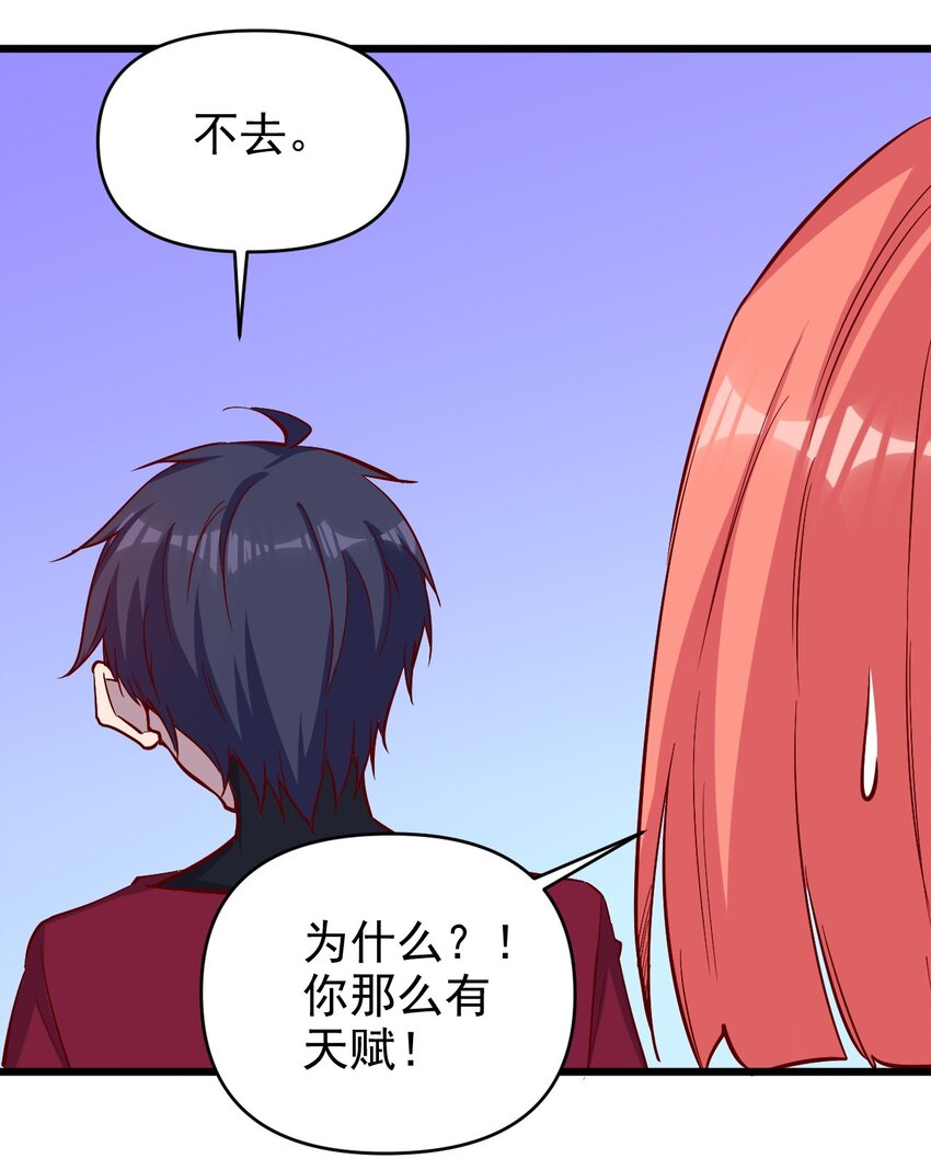 171 第171话25