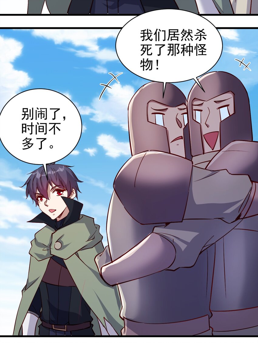 144 赴宴3