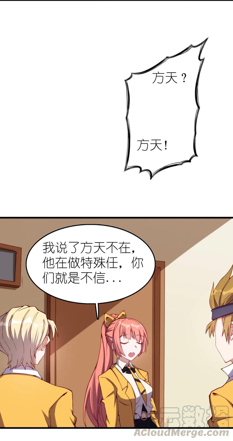 077 女朋友？！4