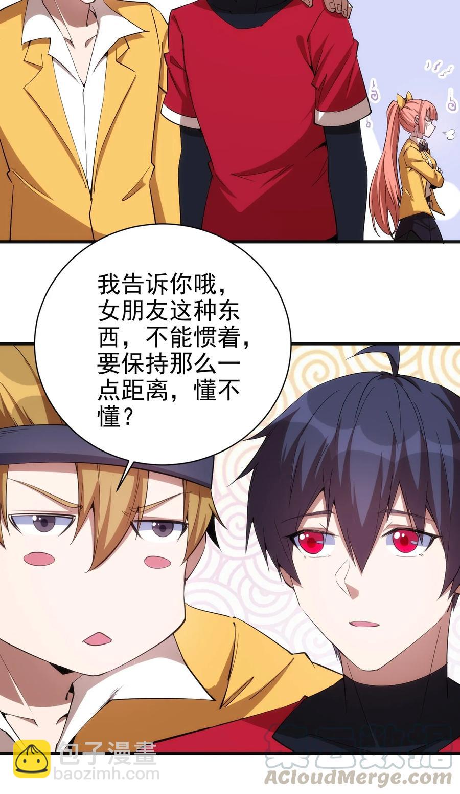 082 锦囊18