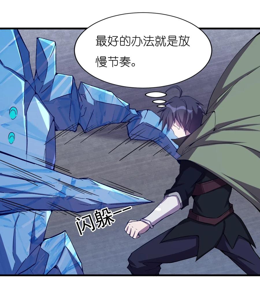 076 差点被秒31