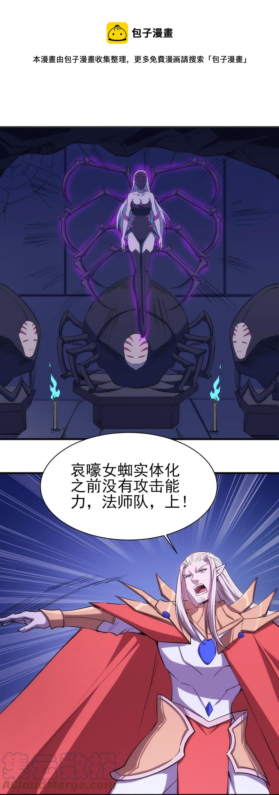 063 底牌12