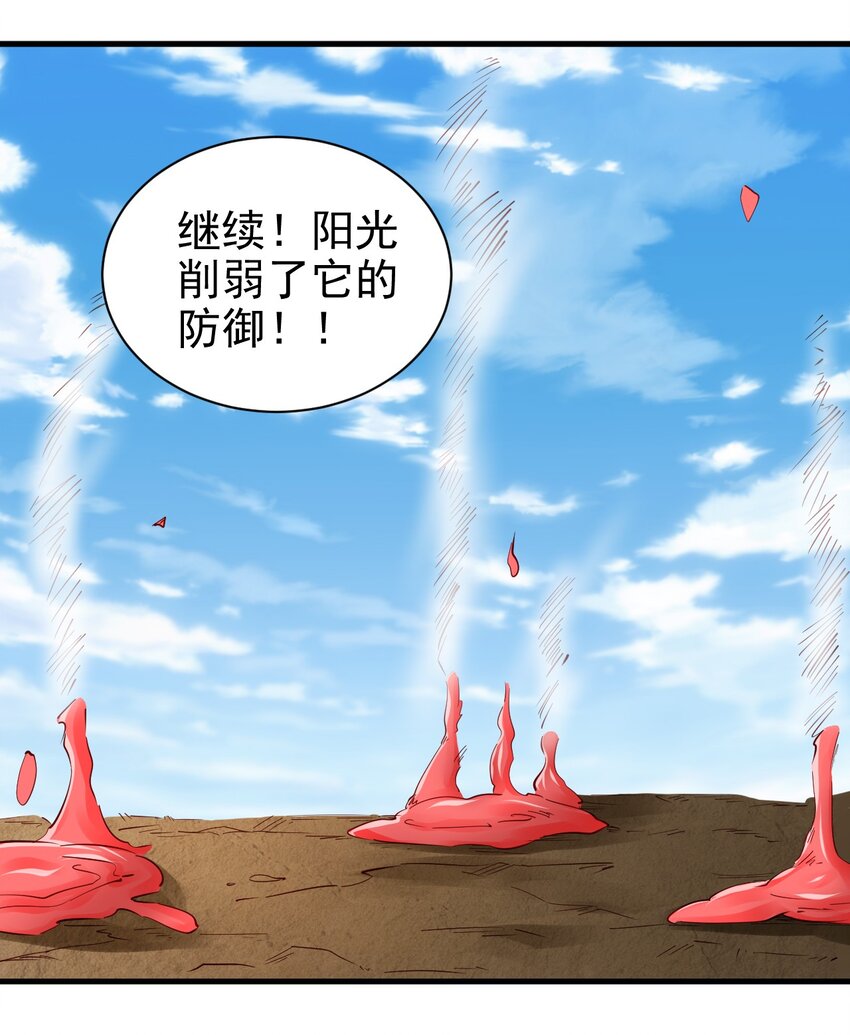 143 沙虫31