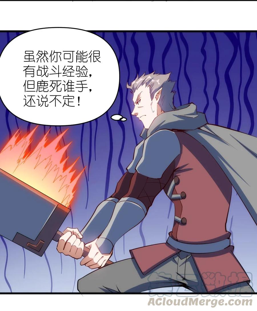 069 什么是女朋友2