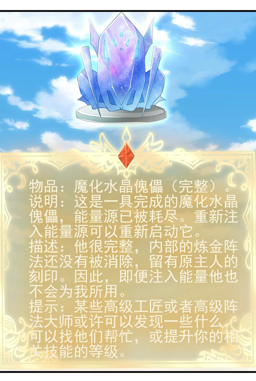 122 不该知道的别知道1
