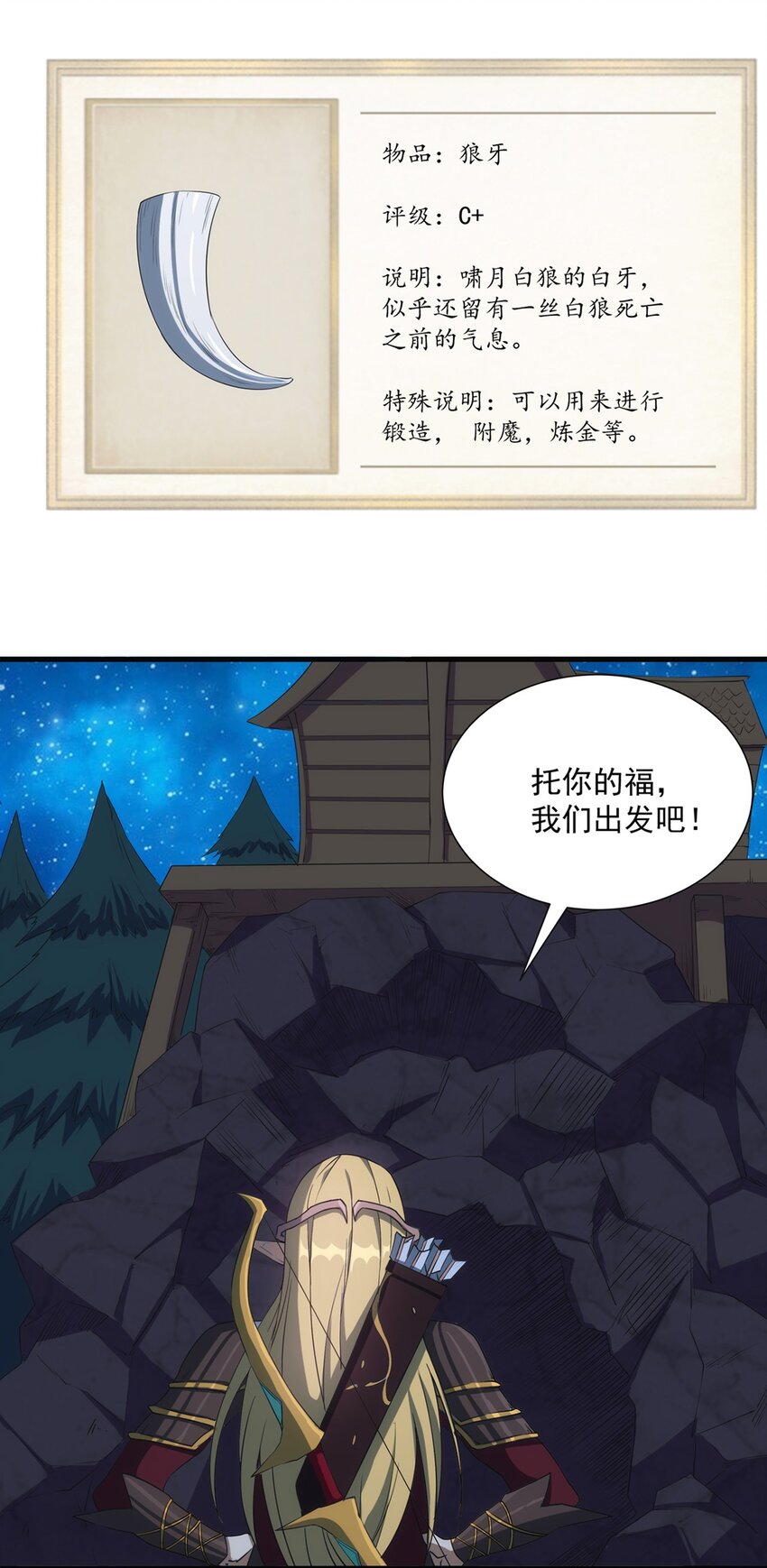 013 “魔蝎事件”24
