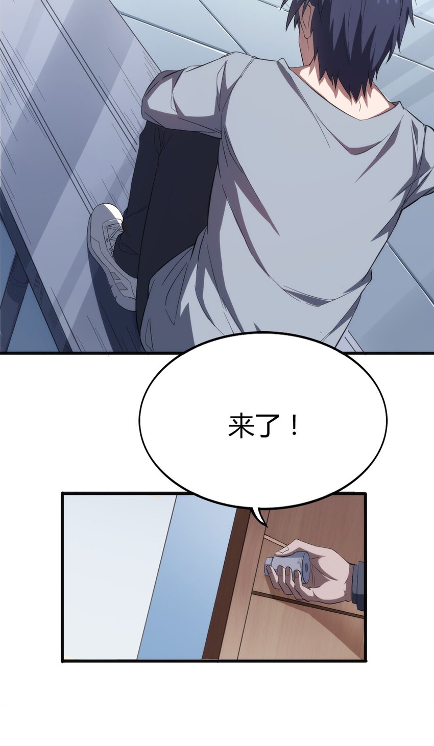 002 “一星”魔法师7