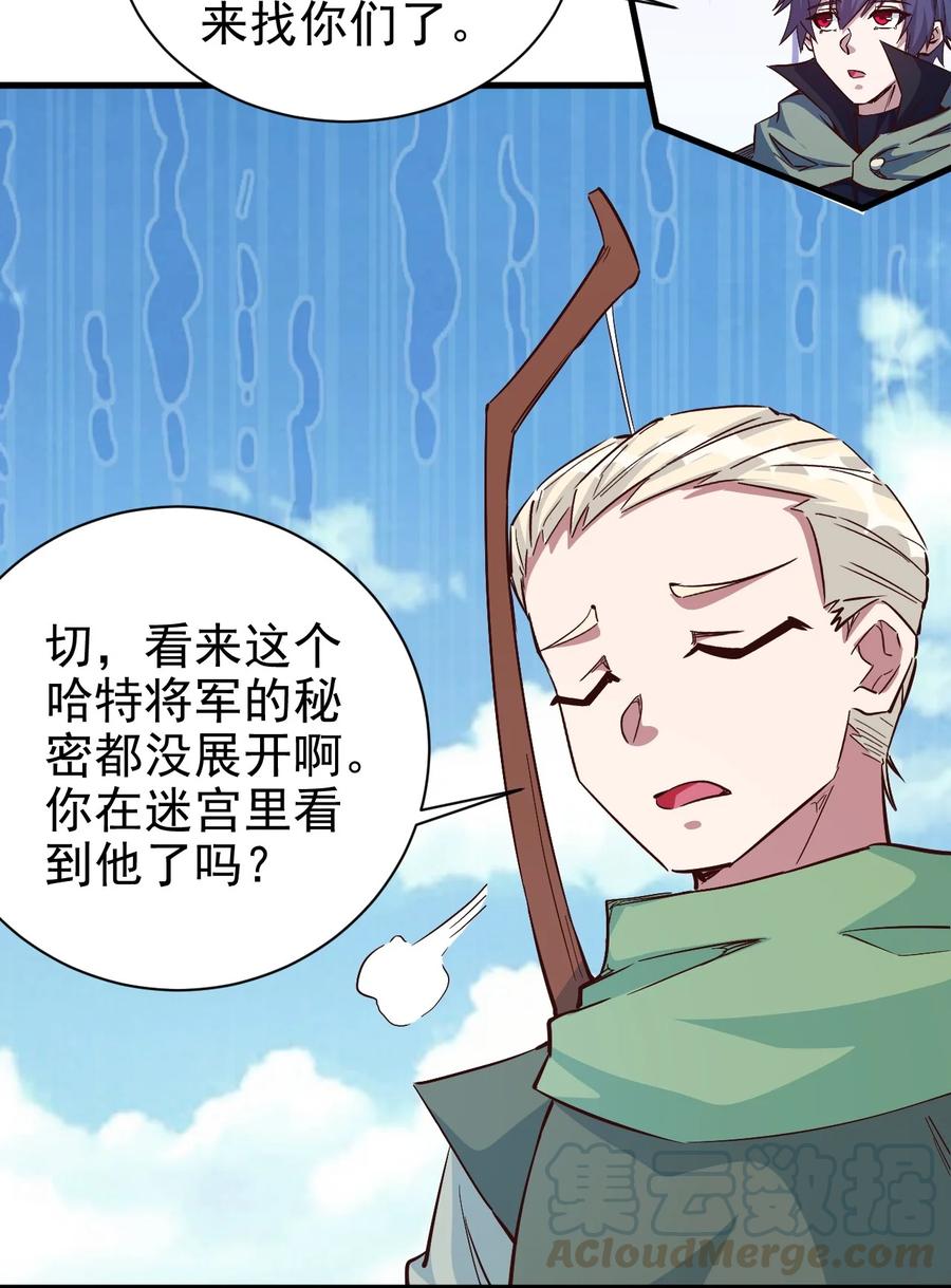 091 你究竟有几个好妹妹？4
