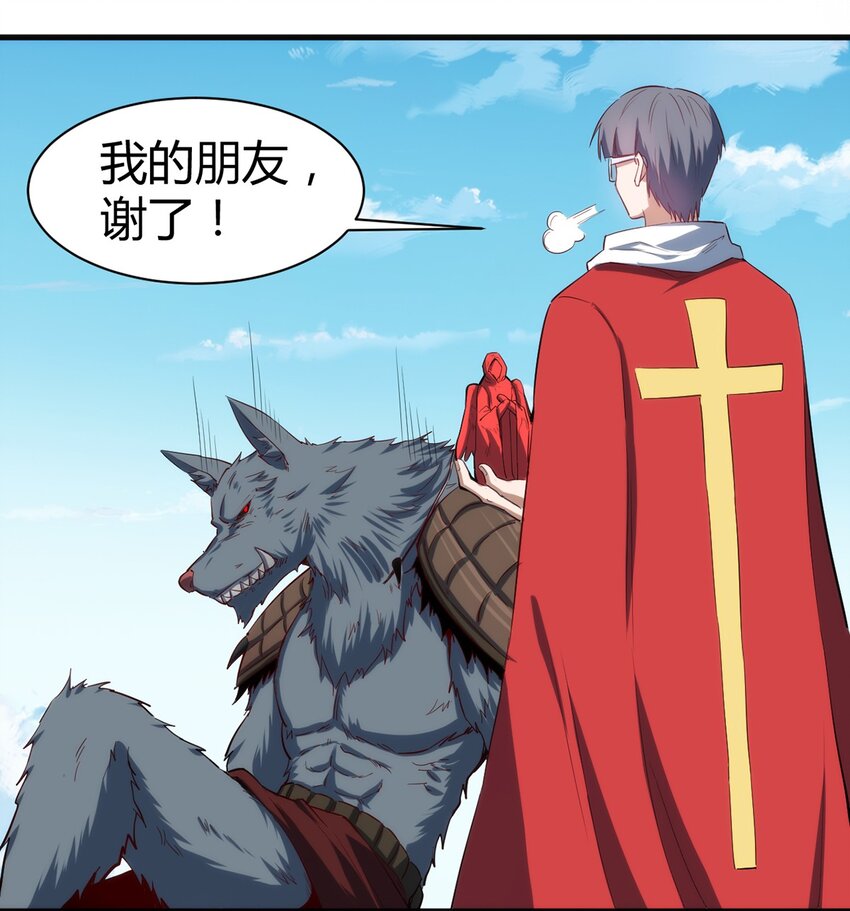 046 千钧一发29
