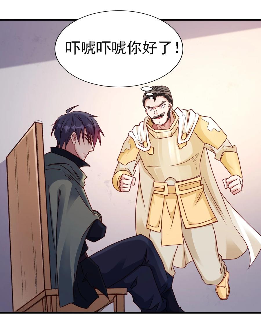 103 那个男人打了一个响指5