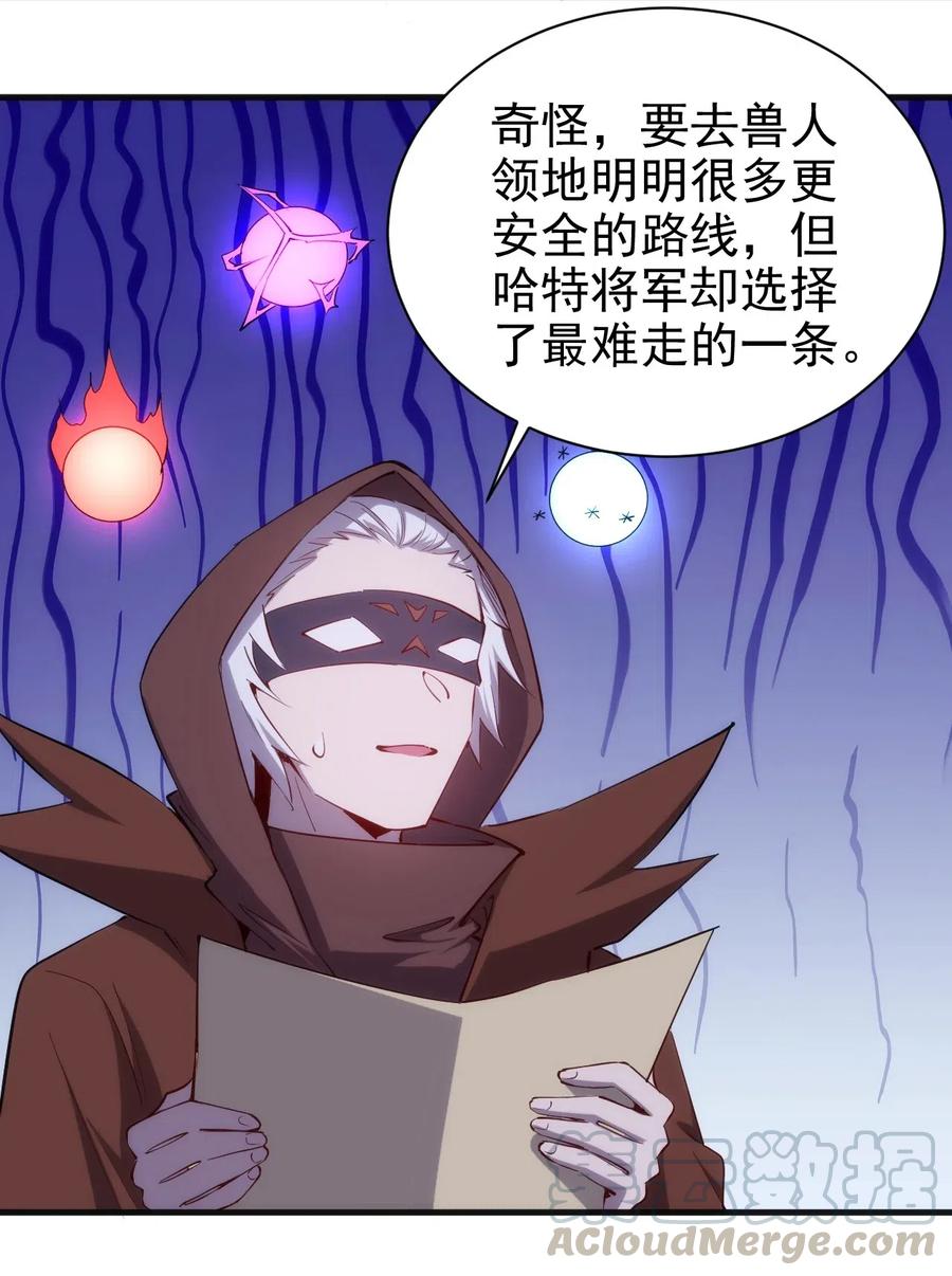 071 遭遇袭击18