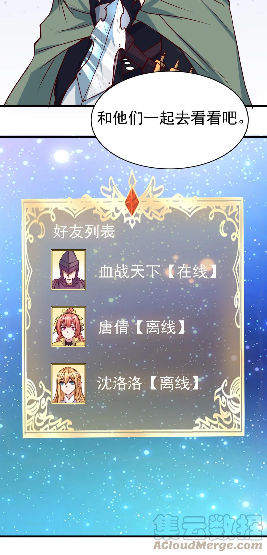 096 魂系技能22
