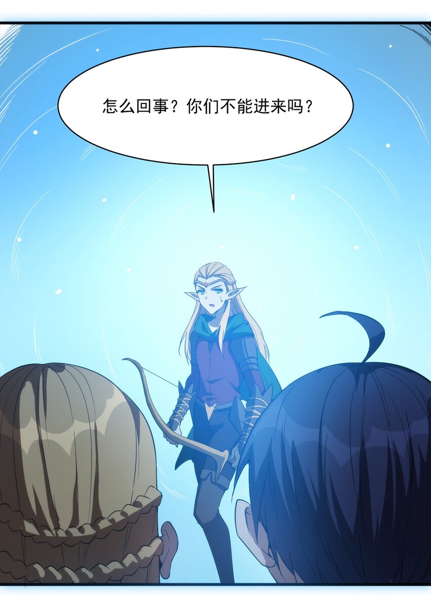018 魂系装备31