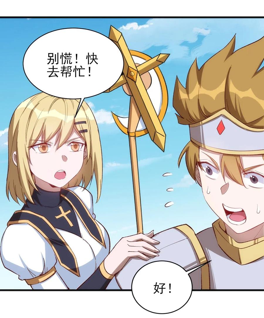 060 新人登场初次比赛！16