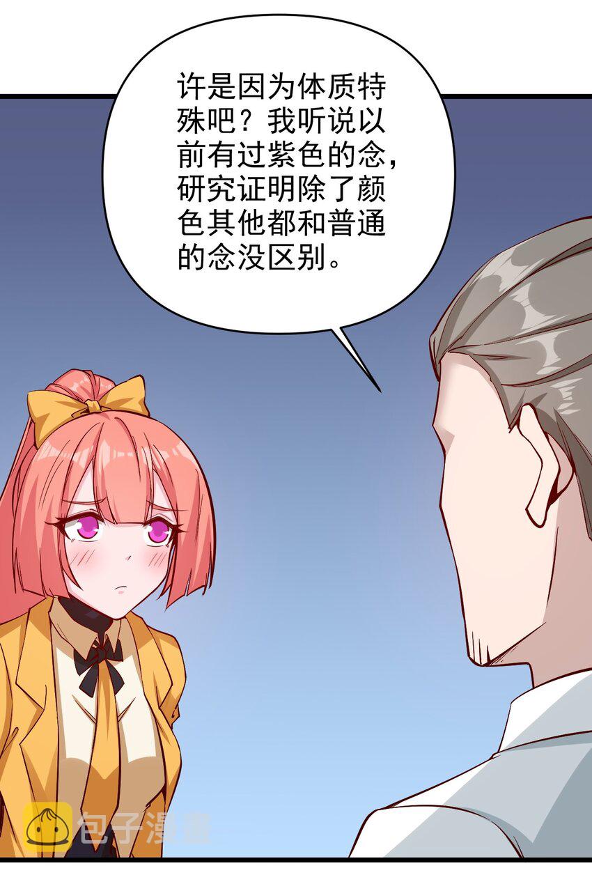 174 第174话35