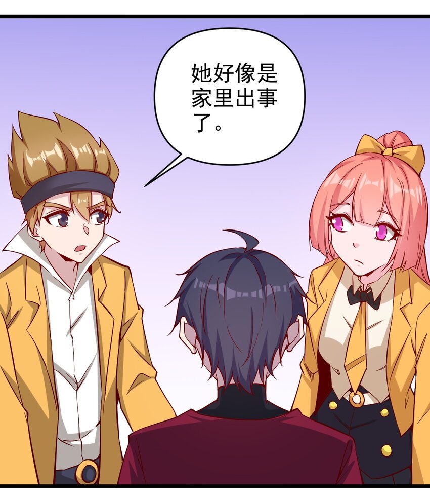 174 第174话3