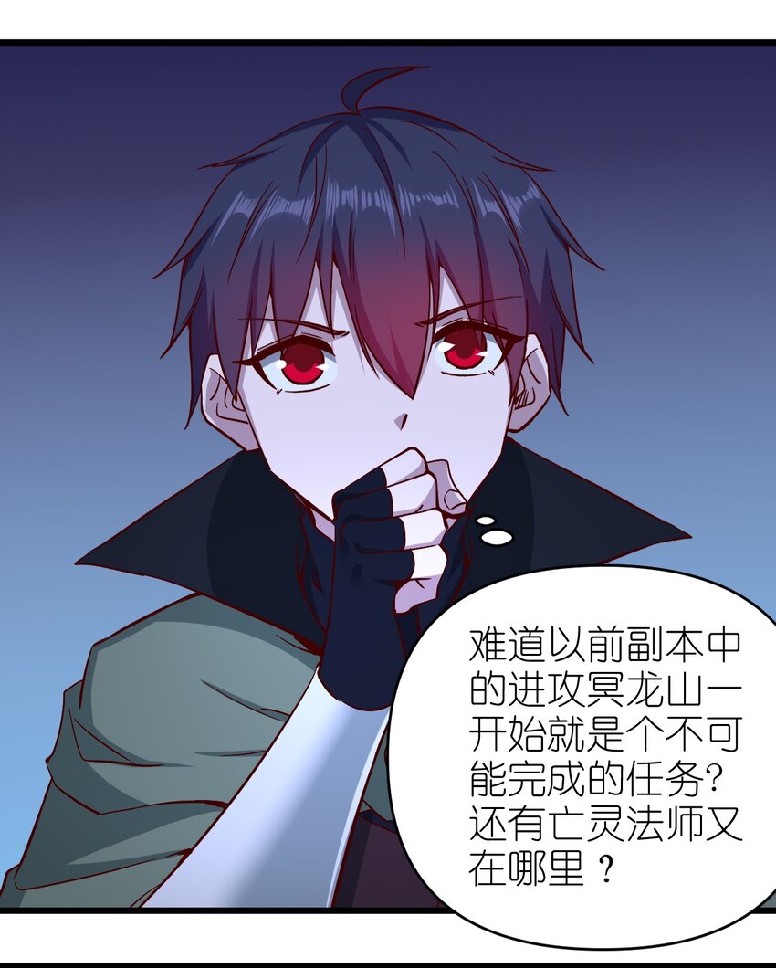 165 偷袭10