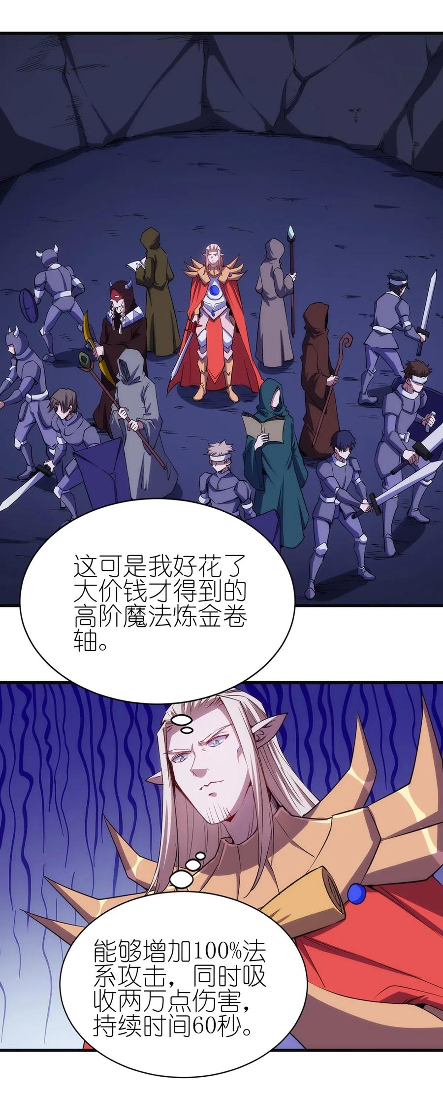 064 最后一击1