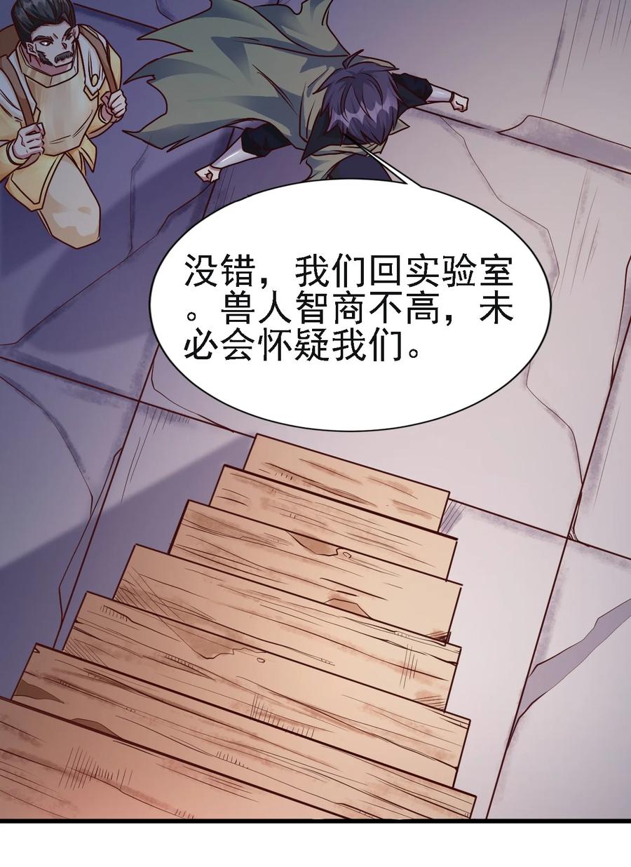 102 你们被包围了！31