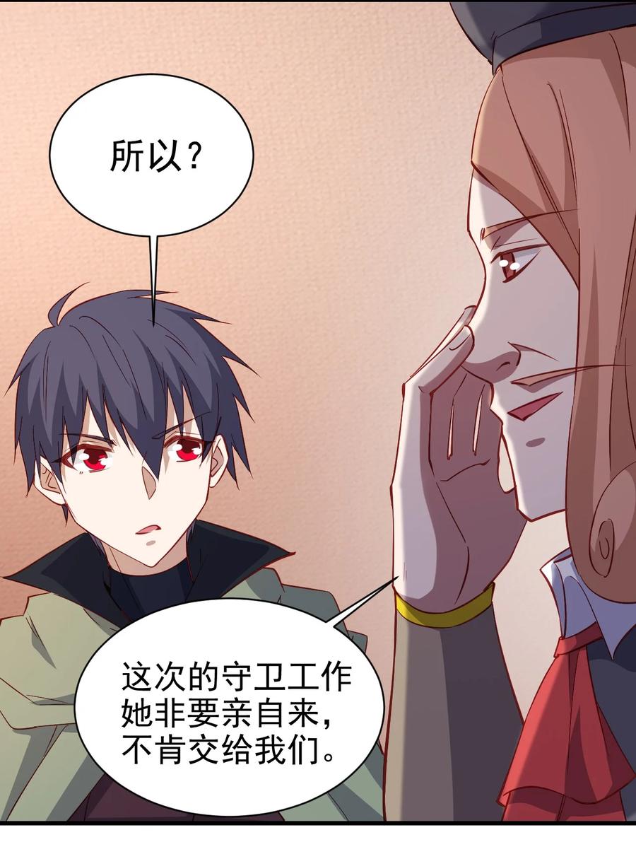 122 不该知道的别知道35