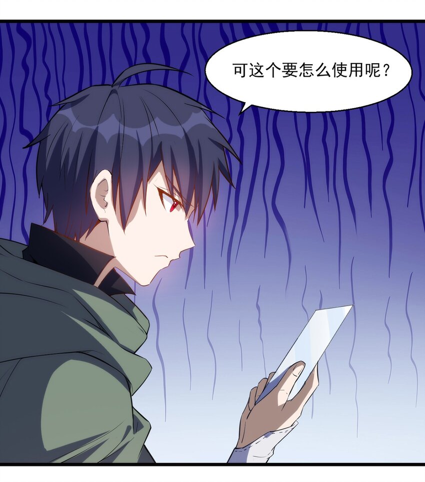 024 超潜力新人！6