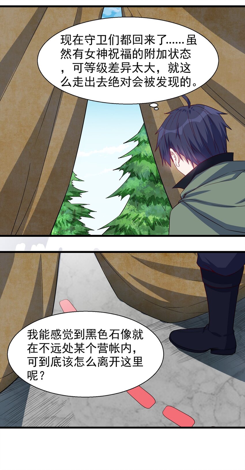 044 阴谋13