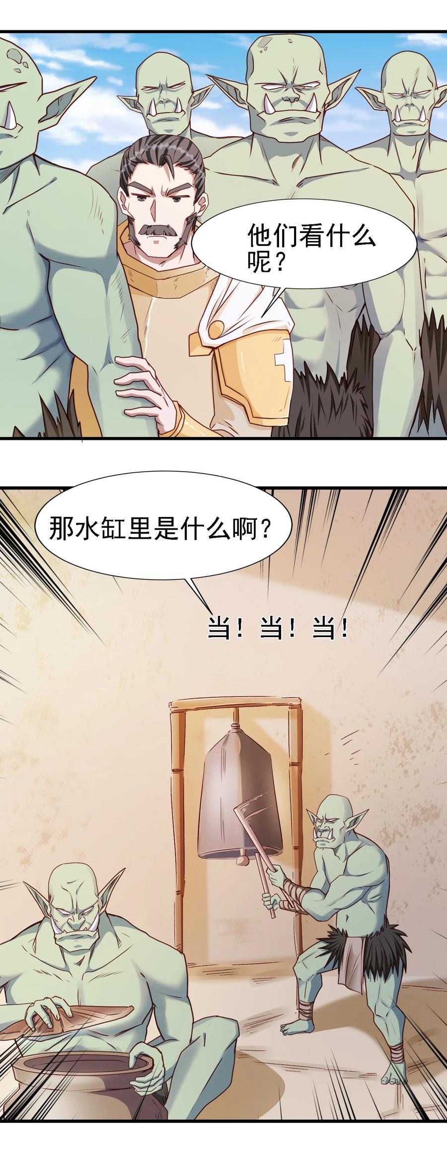 098 我干了你随意！23