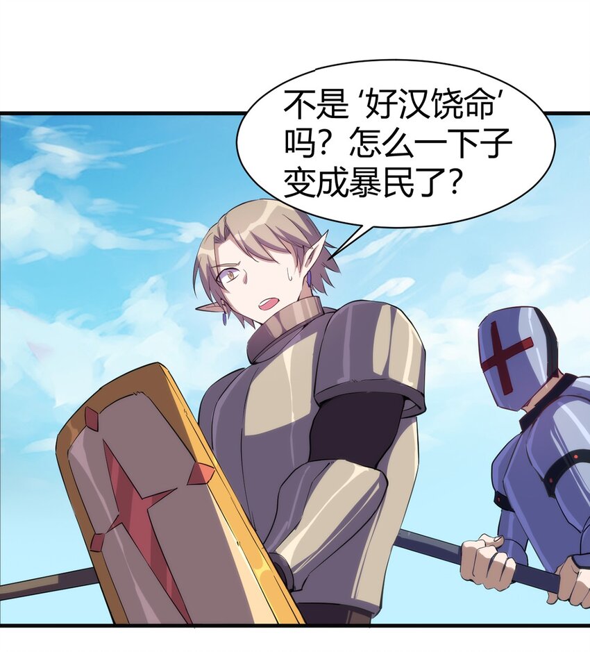 034 团体战11