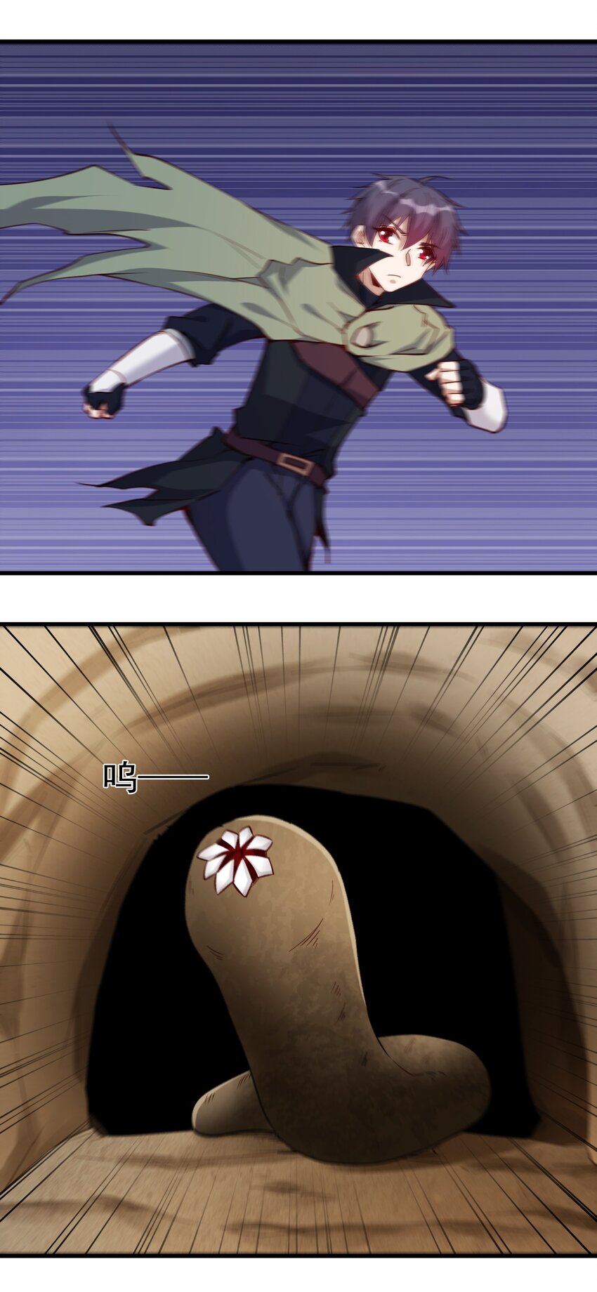 142 气味21
