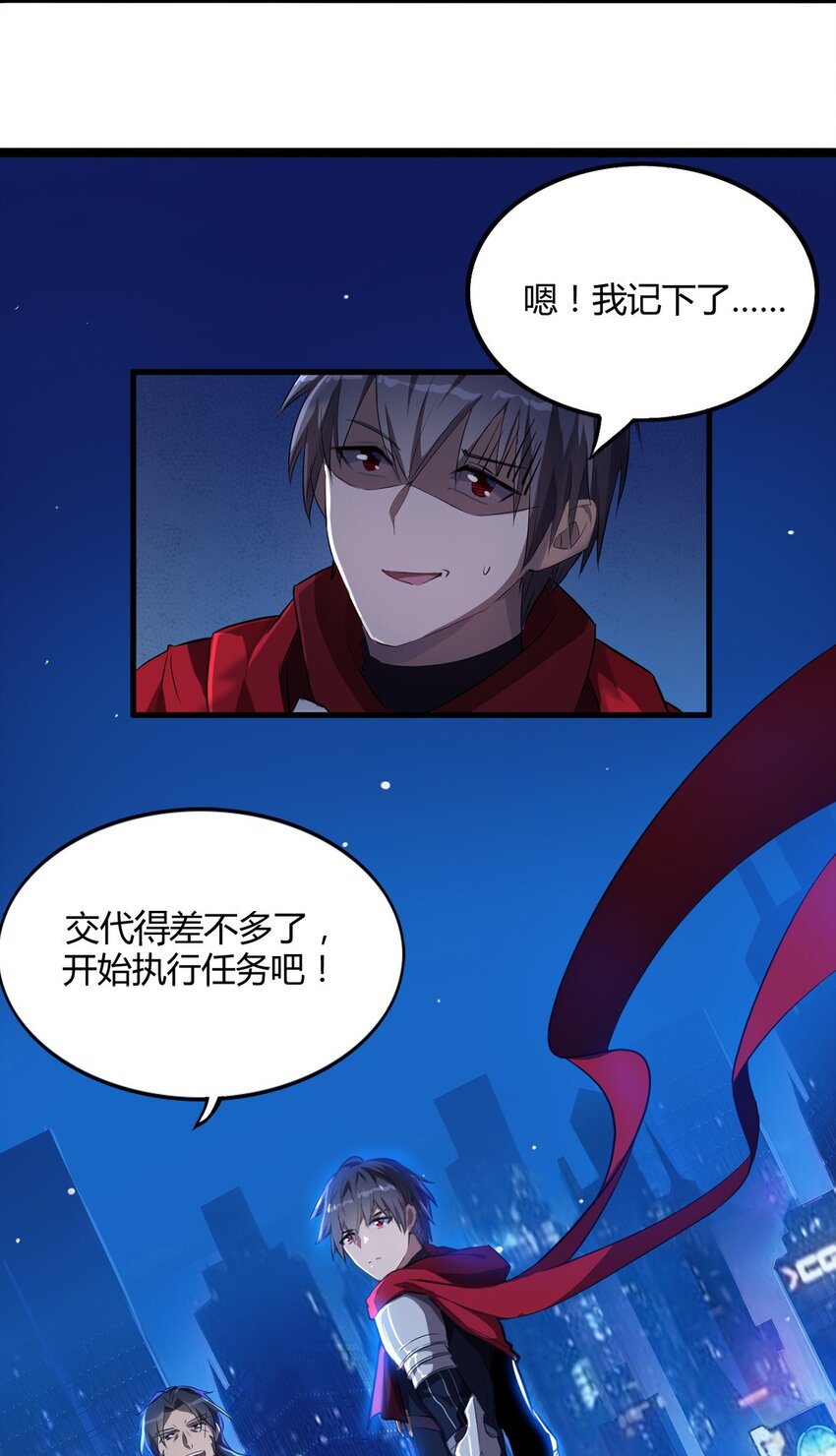 001 退出游戏！49