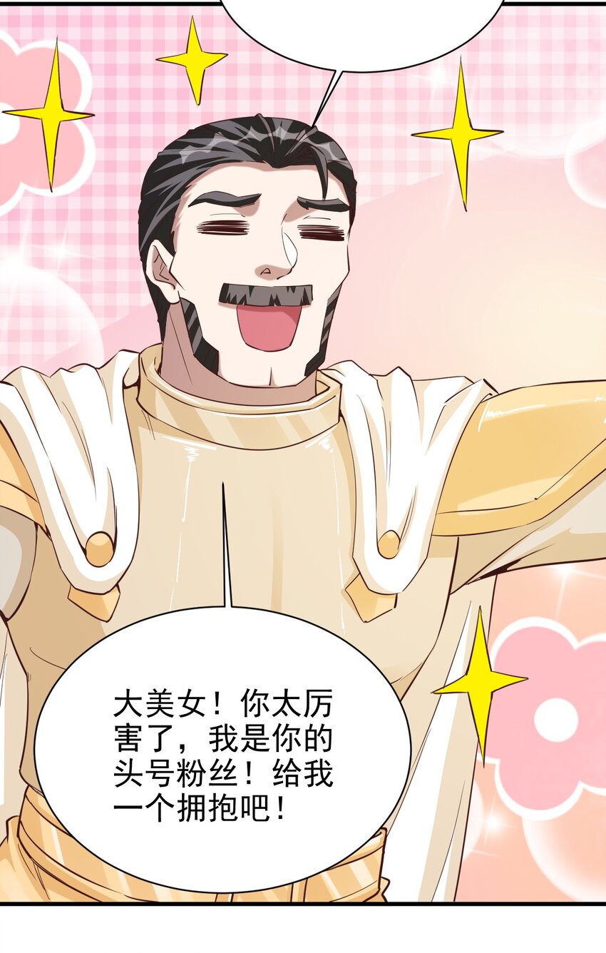 110 人形炮台23