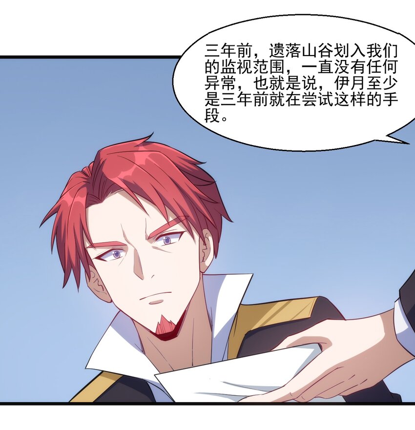 032 巧合背后30