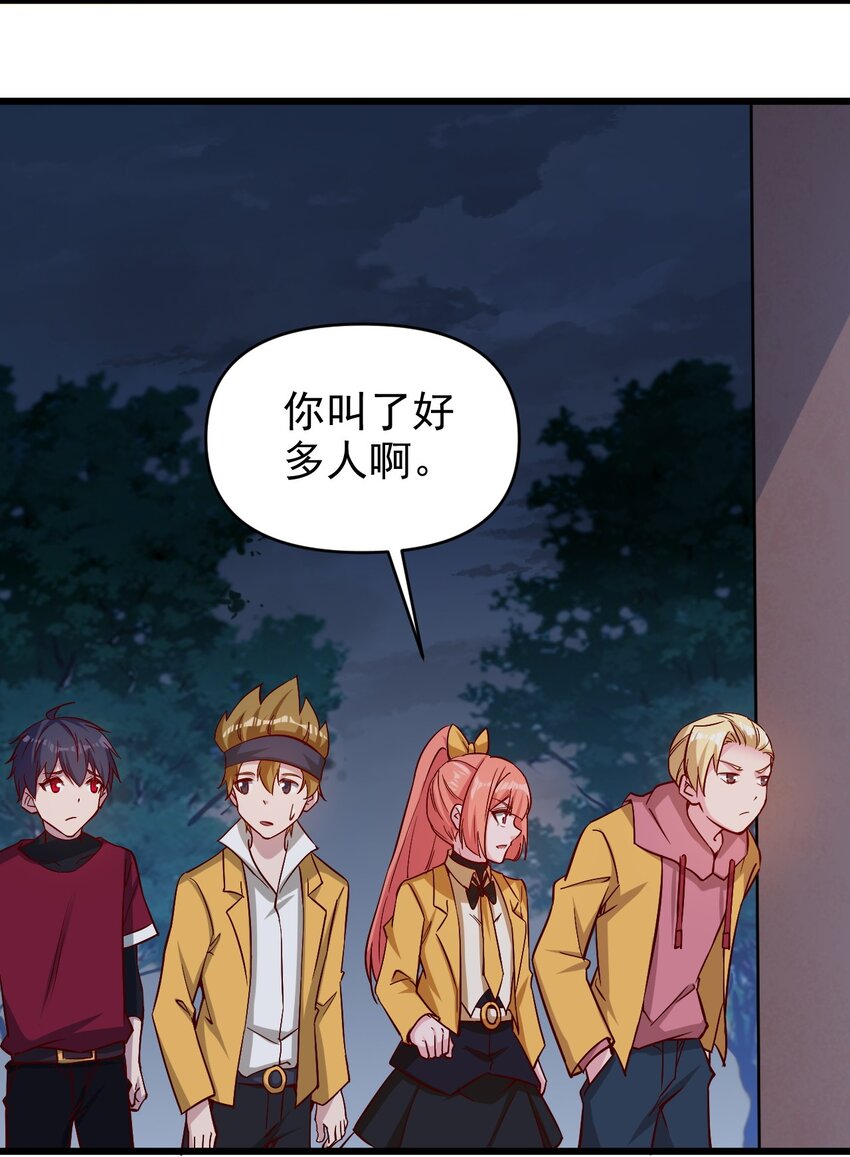 175 第175话20