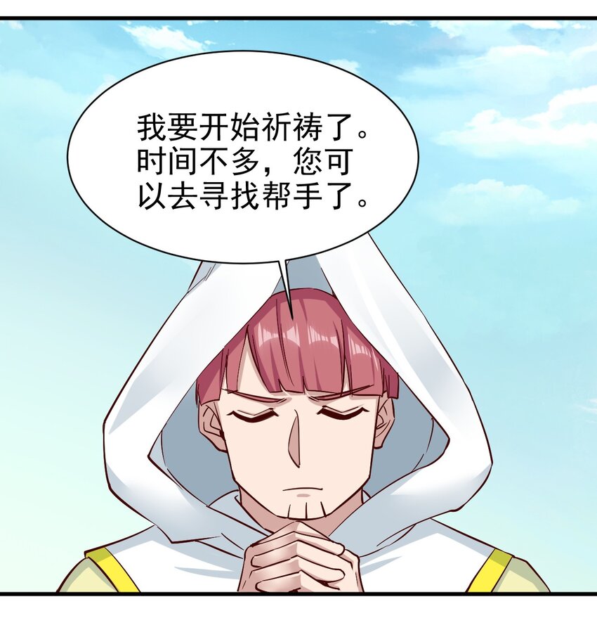 150来自圣堂34