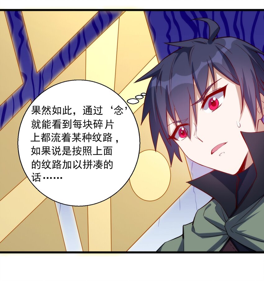 028 棺材2