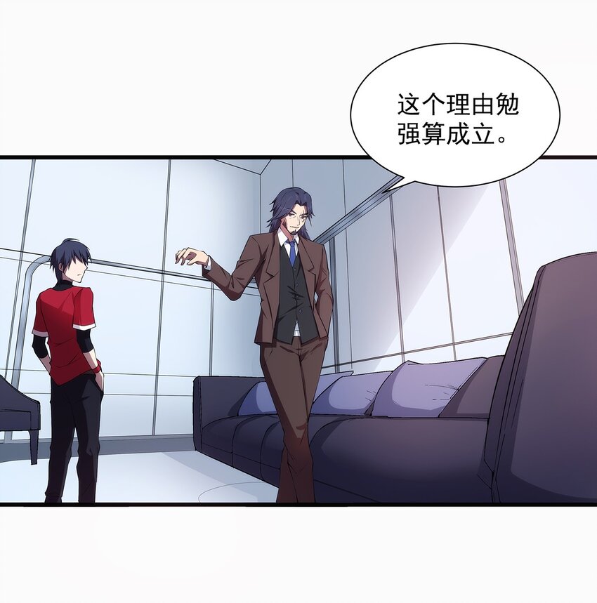 006 两种方式36