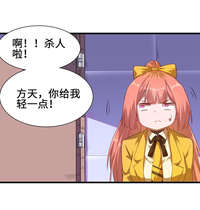 051 遏制手环5