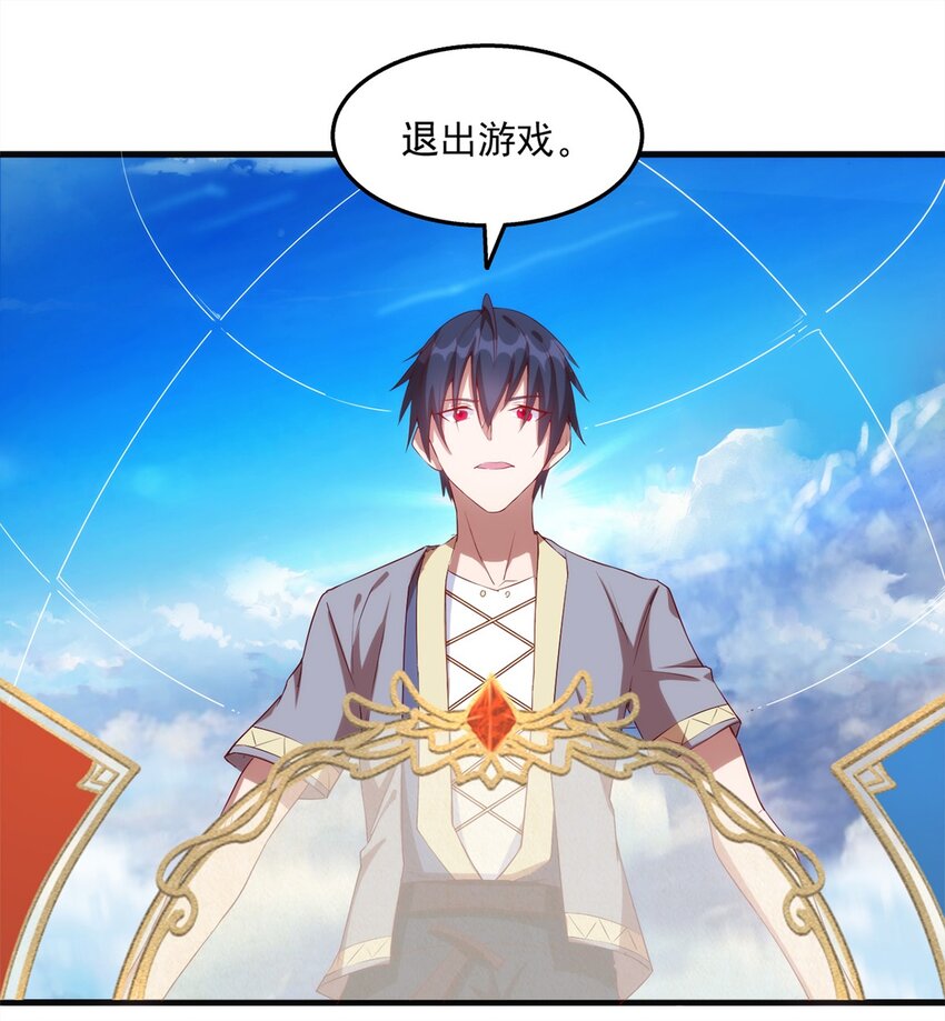 011 死亡惩罚23