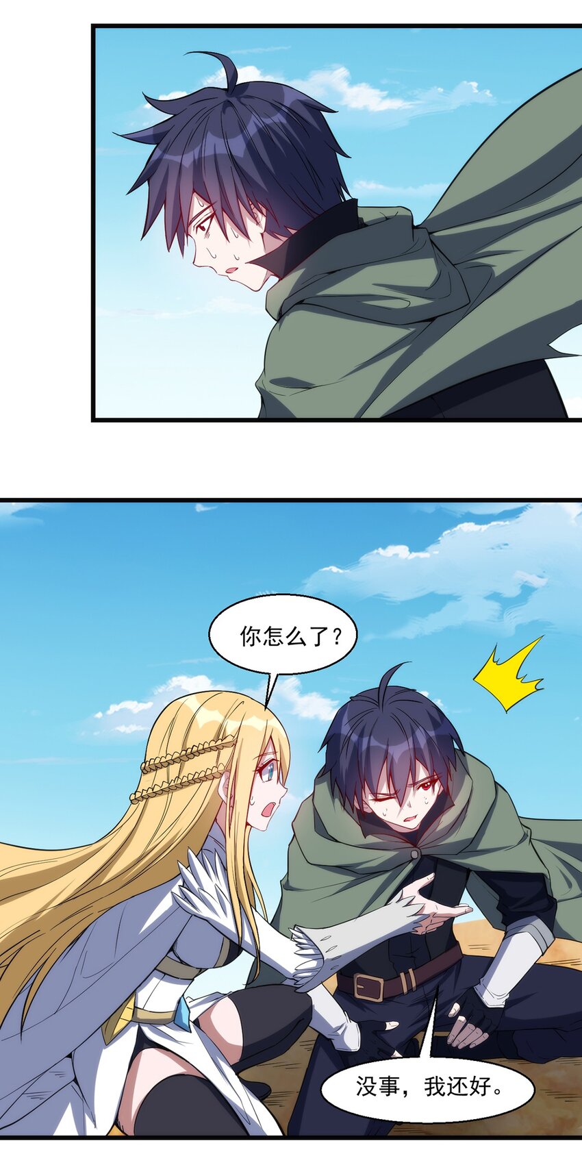 028 棺材9