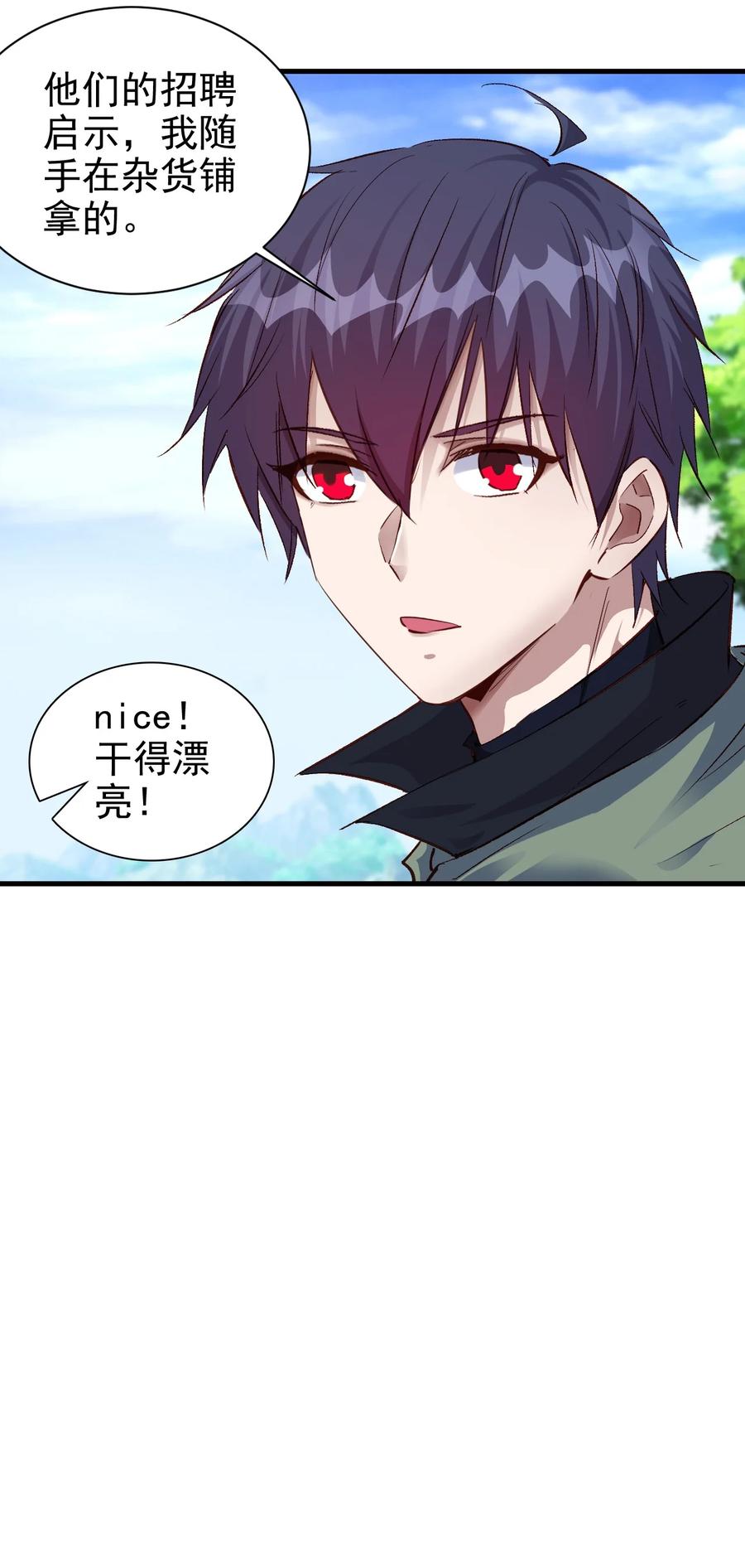 100 咱就是学得快！15