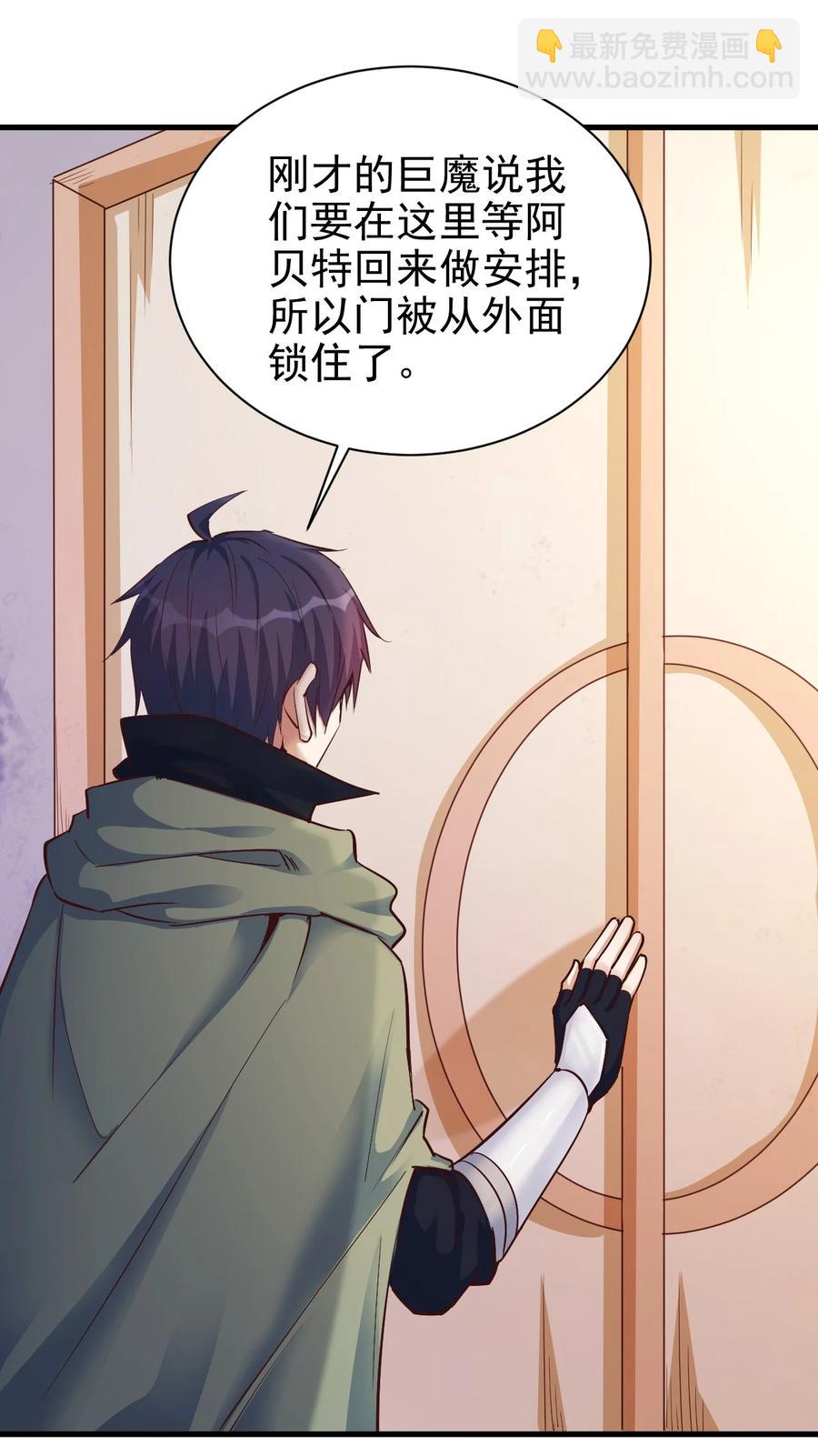 101 日常殴打哥布林3