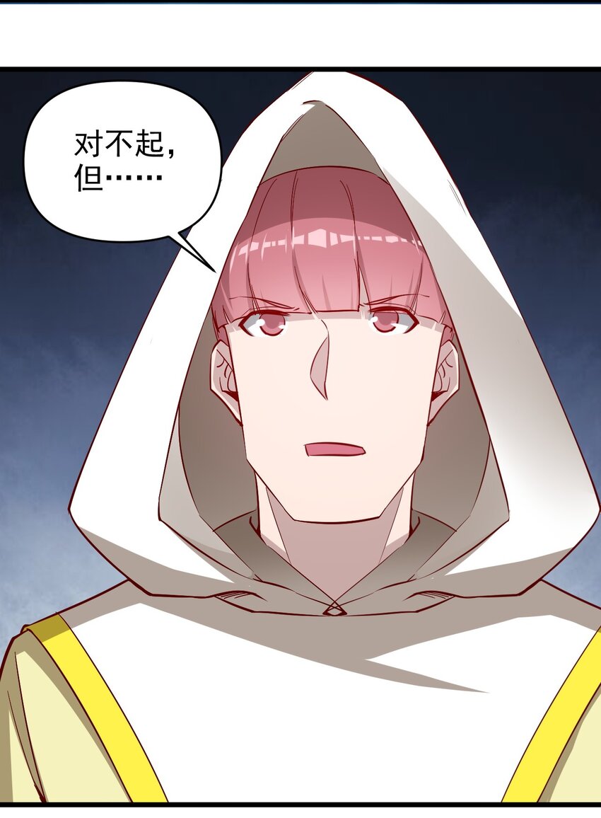 172 第172话35