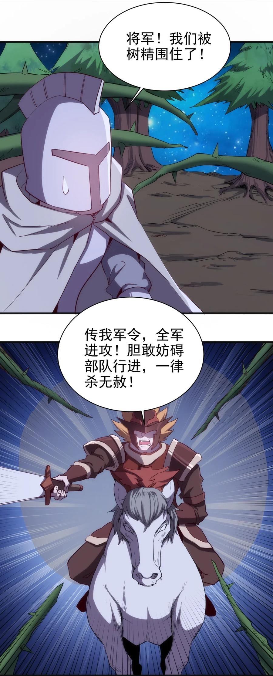 073 方天不见了21