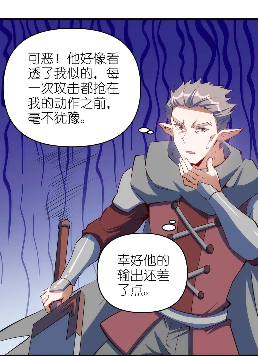 069 什么是女朋友1