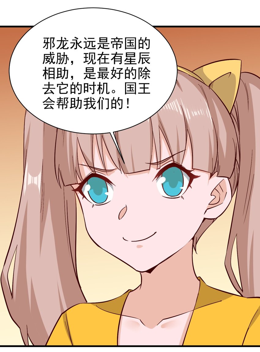 150来自圣堂6