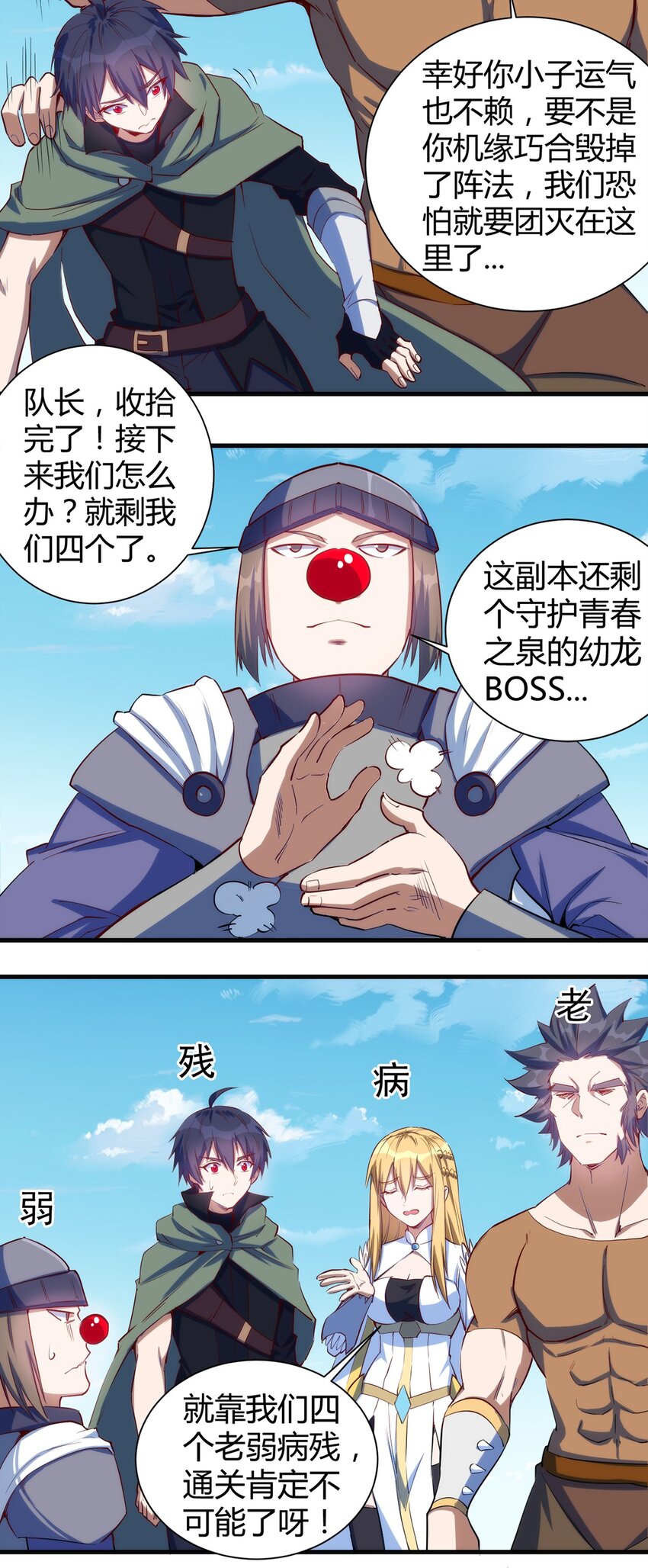 047 副本8